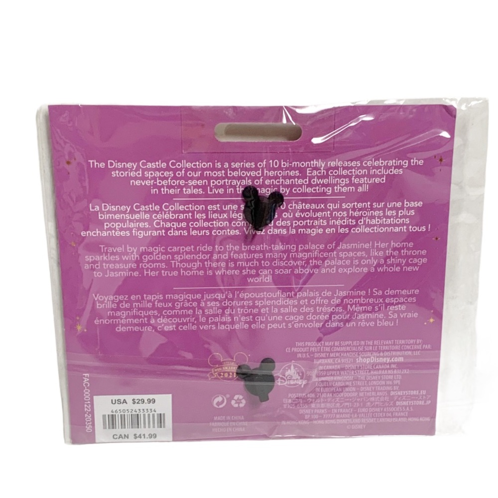 Disney Pin Limited Edition Princess Jasmine Castle - Picture 2 of 4